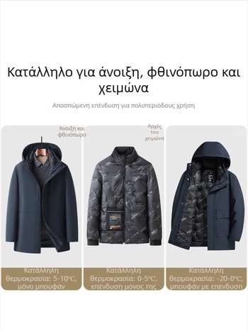 Ανδρικό χειμερινό μπουφάν με κουκούλα από πολυεστέρα, αποσπώμενη επένδυση, φλις εσωτερικά, τσέπες με φερμουάρ