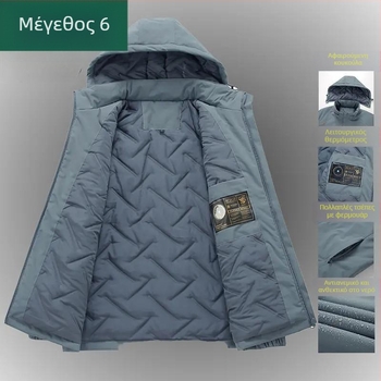 Ανδρικό φθινοπωρινό-χειμερινό μπουφάν, παχύτερο, με πέτο, μανίκια με μανσέτες, πολυεστερικό ύφασμα, στυλ για μεσήλικες