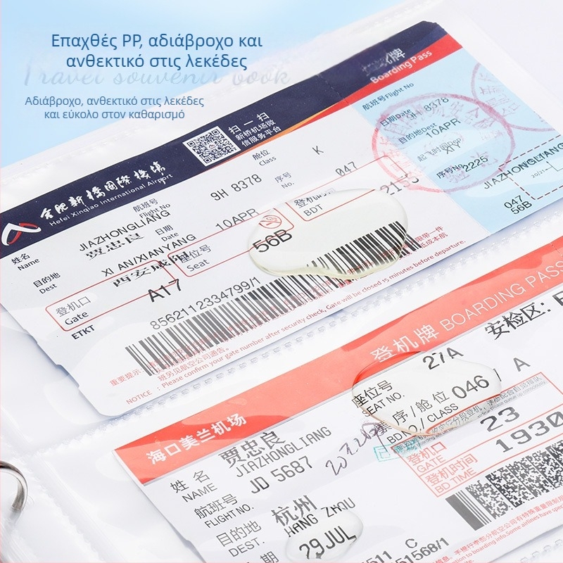 Θήκη συλλογής εισιτηρίων Reversal Fz-3743b PVC