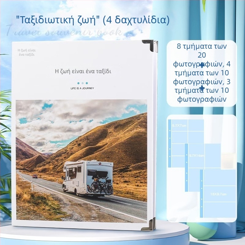 Θήκη συλλογής εισιτηρίων Reversal Fz-3743b PVC