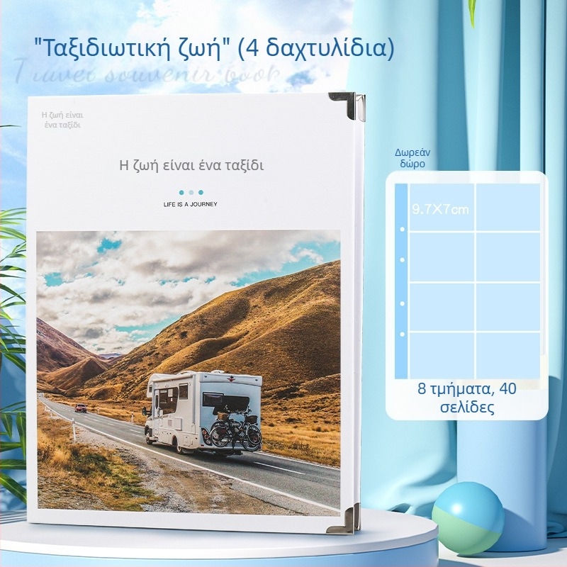 Θήκη συλλογής εισιτηρίων Reversal Fz-3743b PVC