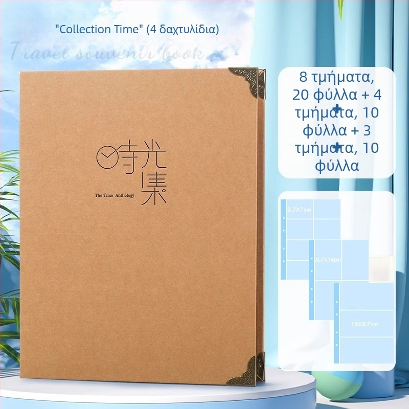 Θήκη συλλογής εισιτηρίων Reversal Fz-3743b PVC