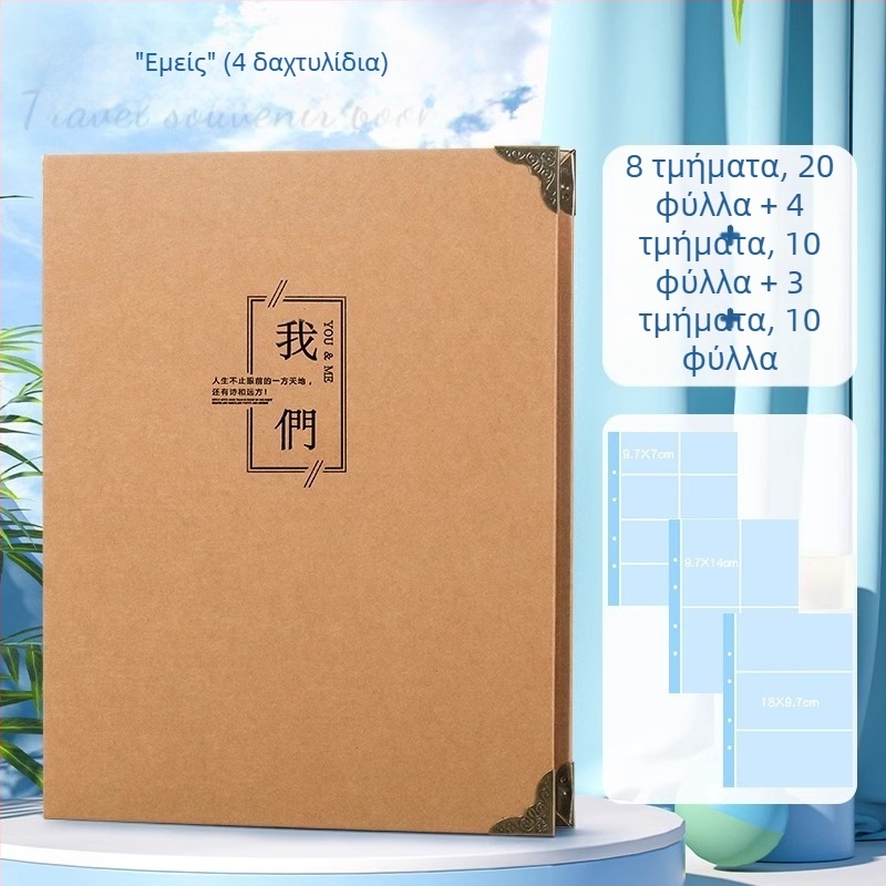 Θήκη συλλογής εισιτηρίων Reversal Fz-3743b PVC