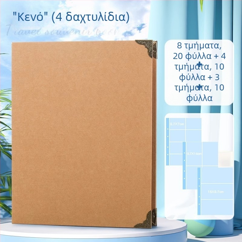 Θήκη συλλογής εισιτηρίων Reversal Fz-3743b PVC