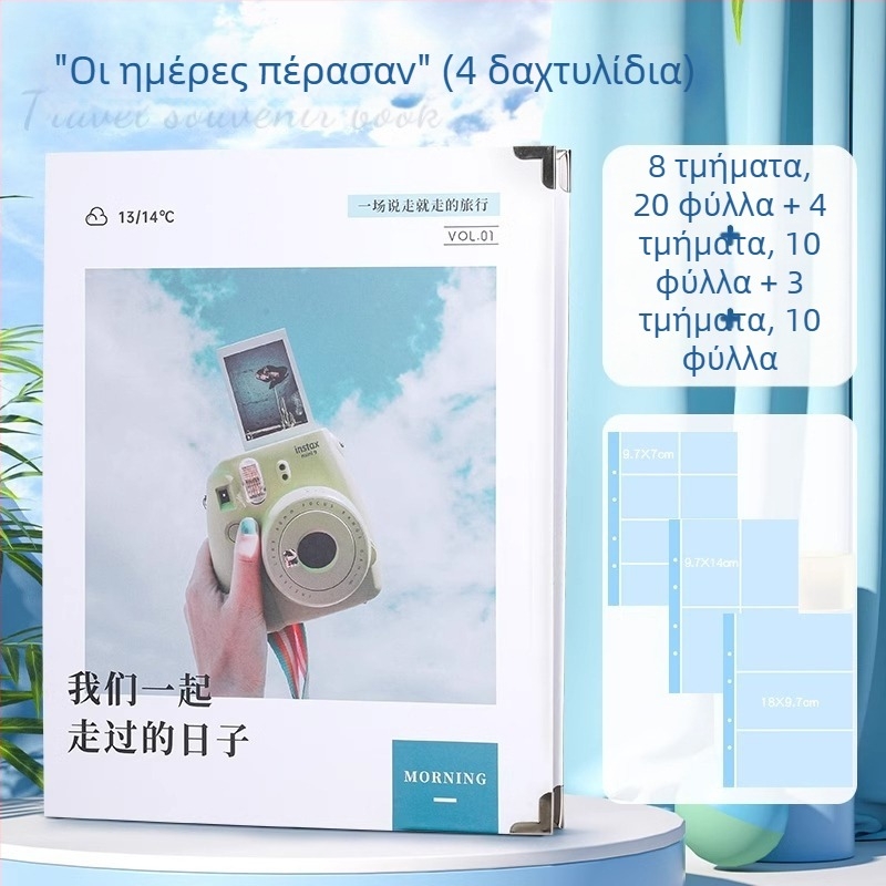 Θήκη συλλογής εισιτηρίων Reversal Fz-3743b PVC