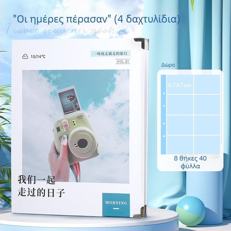 Θήκη συλλογής εισιτηρίων Reversal Fz-3743b PVC