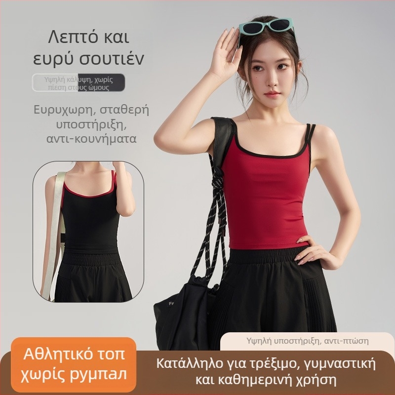 Γιόγκα τοπ χωρίς μανίκια με επένδυση στήθους, αντίθετες τιράντες ώμου, διαπνέον ύφασμα νάιλον-σπάντεξ 80/20, εφαρμοστό σχέδιο, μήκος μέχρι την κοιλιά