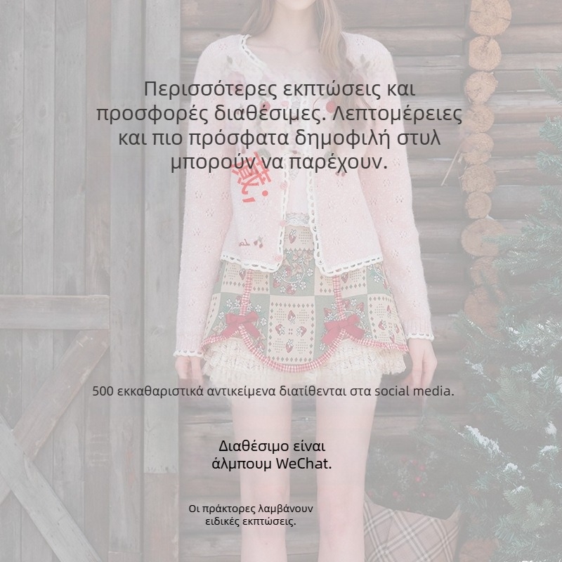Φόρεμα κιποά στυλ με κέντημα, ύφασμα βισκόζη, στρογγυλό ντεκολτέ, χωρίς μανίκια, μακρύ σε γραμμή Α