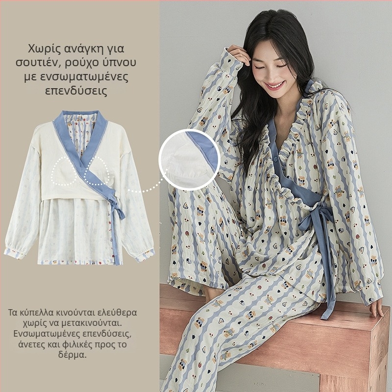 Σετ πιτζάμας μετά τον τοκετό με επένδυση στήθους, cardigan και κιμονό στυλ, Cloud Cotton, 95% πολυεστέρας