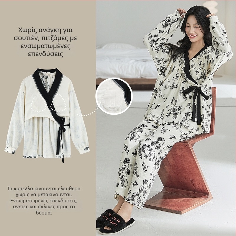 Σετ πιτζάμας μετά τον τοκετό με επένδυση στήθους, cardigan και κιμονό στυλ, Cloud Cotton, 95% πολυεστέρας