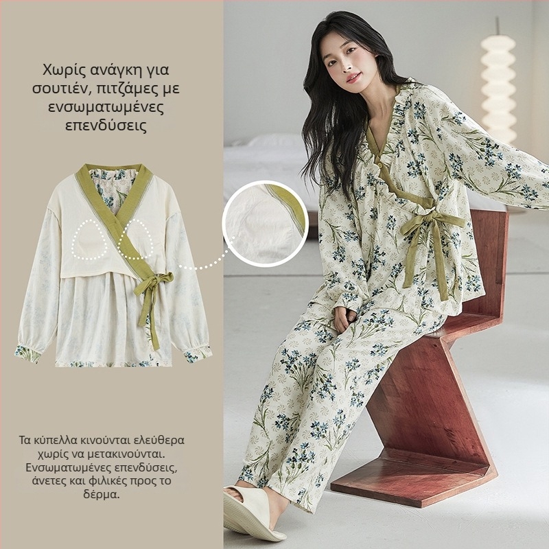 Σετ πιτζάμας μετά τον τοκετό με επένδυση στήθους, cardigan και κιμονό στυλ, Cloud Cotton, 95% πολυεστέρας