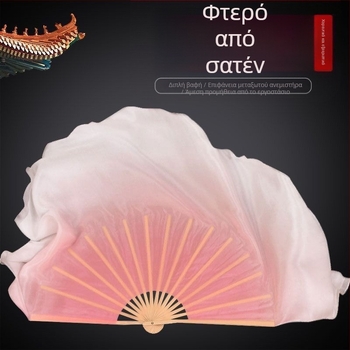 Χορευτικό φαν - Unique μάρκα, Διαθέσιμο από απόθεμα, Καλοκαίρι 2021