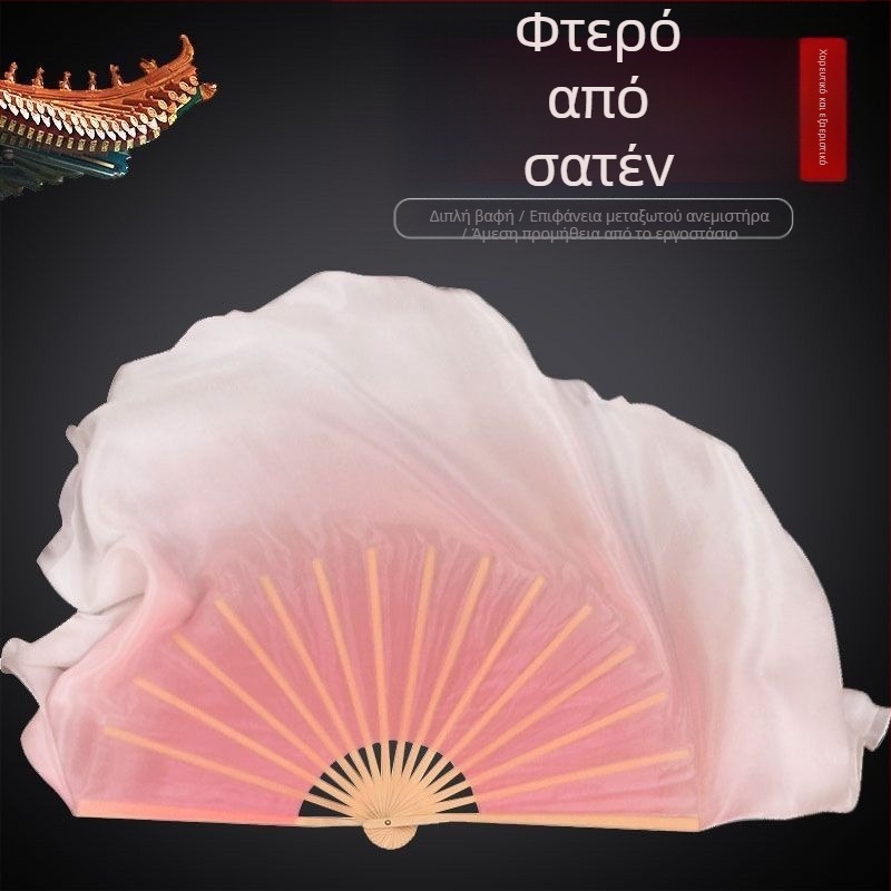 Χορευτικό φαν - Unique μάρκα, Διαθέσιμο από απόθεμα, Καλοκαίρι 2021