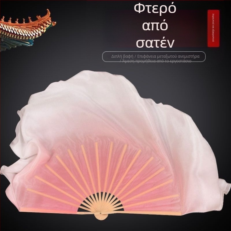 Χορευτικό φαν - Unique μάρκα, Διαθέσιμο από απόθεμα, Καλοκαίρι 2021