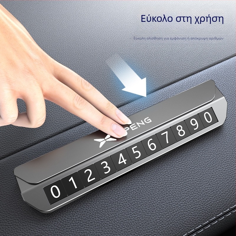 Ηλεκτρονική μαγνητική οθόνη πινακίδας κυκλοφορίας οχήματος – μεταλλικό σώμα, κρυφό προσωρινό νούμερο στάθμευσης