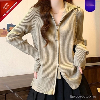 Γυναικείο cardigan από Chenille με φερμουάρ, υψηλός λαιμός, μανίκια σε στυλ πριγκίπισσας, μεσαίου μήκους – Άνοιξη 2025