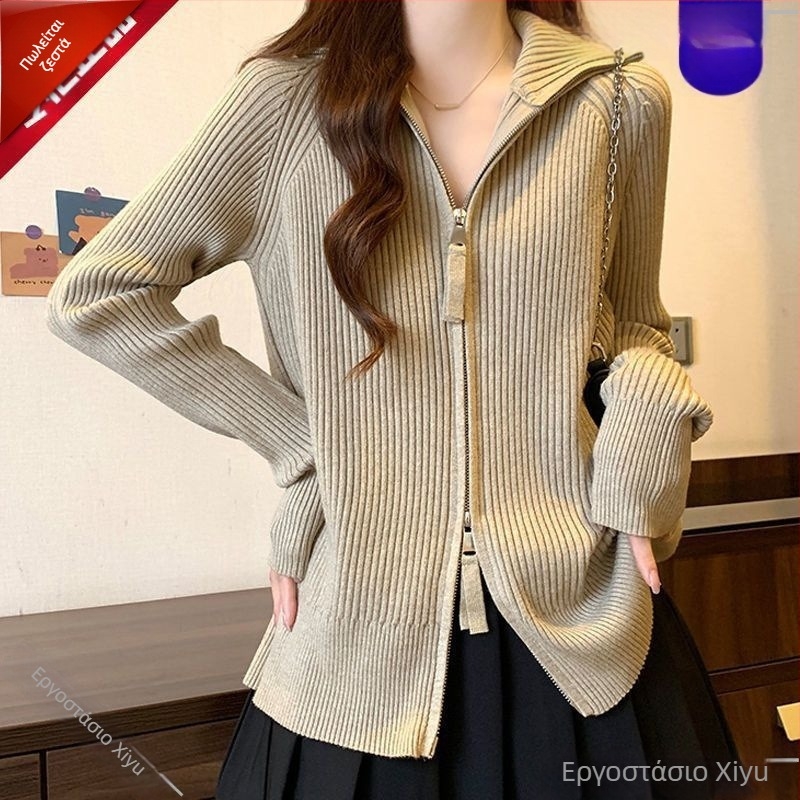 Γυναικείο cardigan από Chenille με φερμουάρ, υψηλός λαιμός, μανίκια σε στυλ πριγκίπισσας, μεσαίου μήκους – Άνοιξη 2025