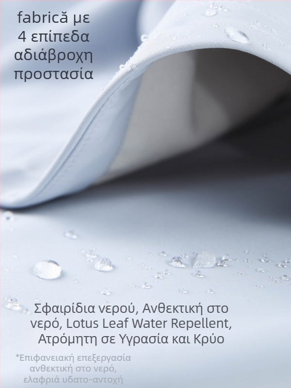 Γυναικείο μπουφάν από πολυεστέρα με κουκούλα και φερμουάρ, στενή γραμμή, κεντημένες λεπτομέρειες, κομψό αστικό στυλ