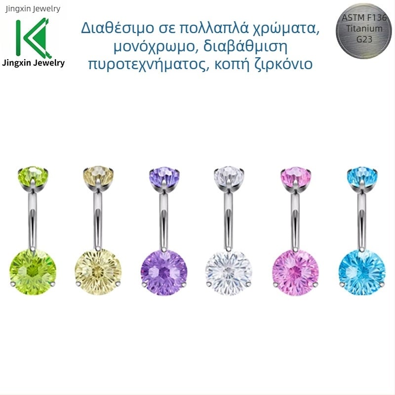 Comba γυναικείο δαχτυλίδι ομφαλού από τιτάνιο κράμα — γεωμετρικό σχήμα