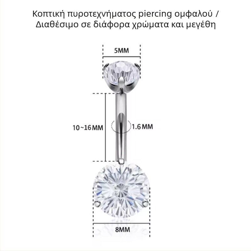 Comba γυναικείο δαχτυλίδι ομφαλού από τιτάνιο κράμα — γεωμετρικό σχήμα