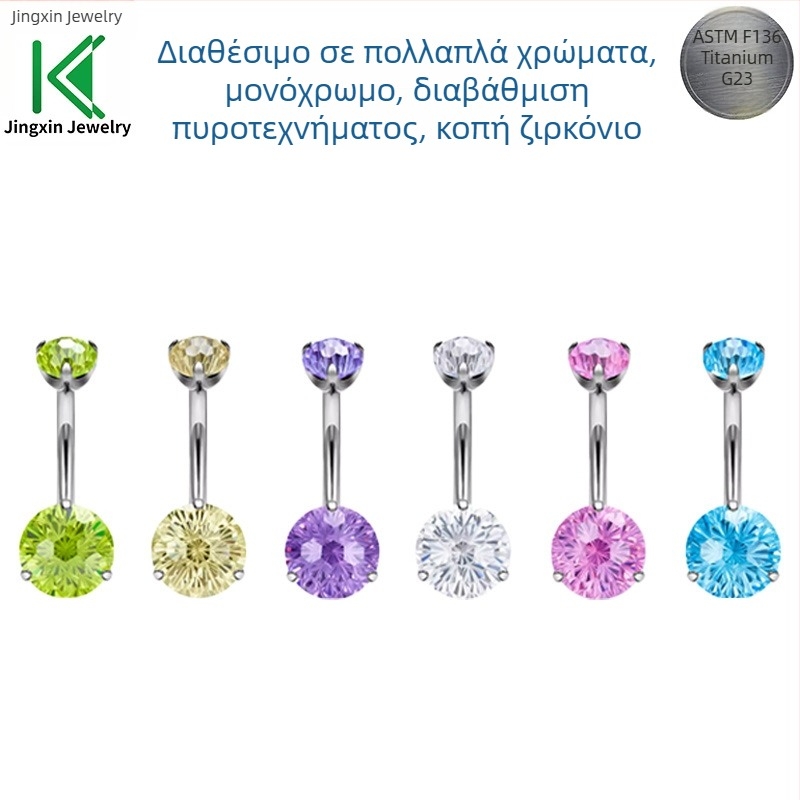 Comba γυναικείο δαχτυλίδι ομφαλού από τιτάνιο κράμα — γεωμετρικό σχήμα