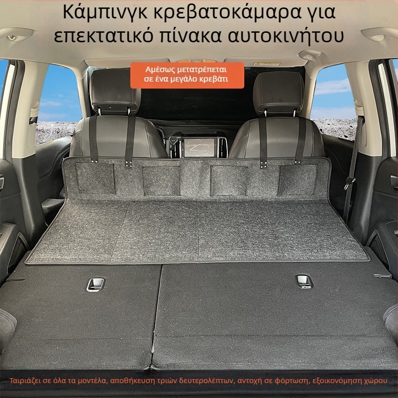 Κρεβάτι ταξιδιού για SUV για το πίσω πορτμπαγκάζ — αυτόματη πλήρωση, ύφασμα φλοκ, μοντέλο 1537-3