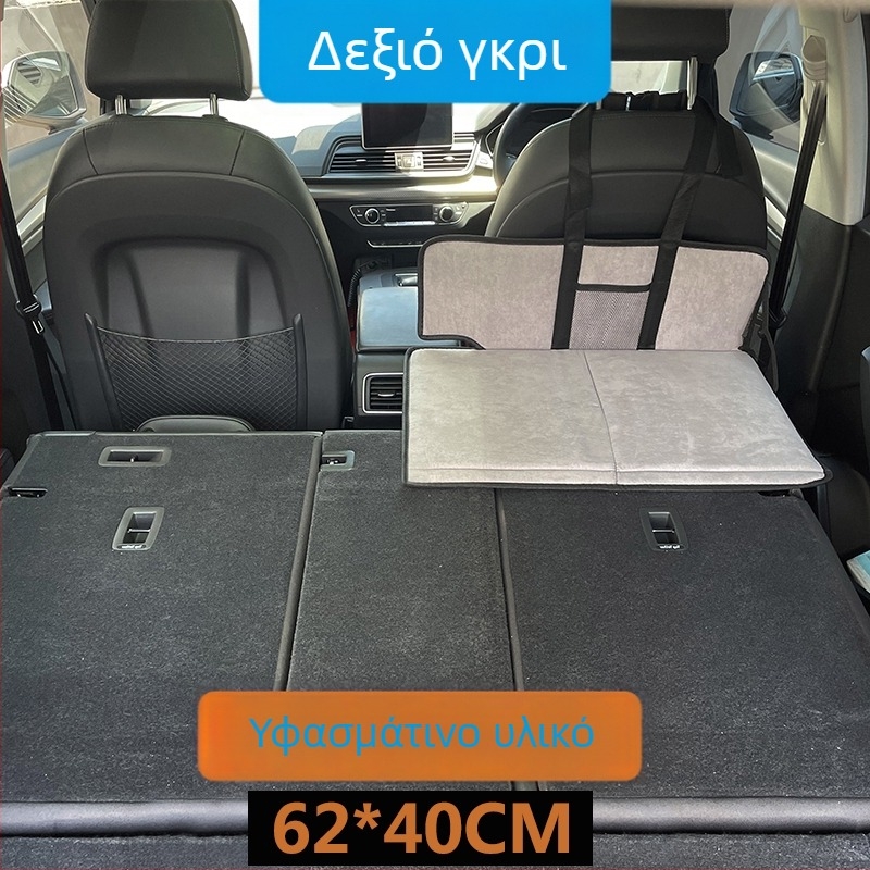 Κρεβάτι ταξιδιού για SUV για το πίσω πορτμπαγκάζ — αυτόματη πλήρωση, ύφασμα φλοκ, μοντέλο 1537-3