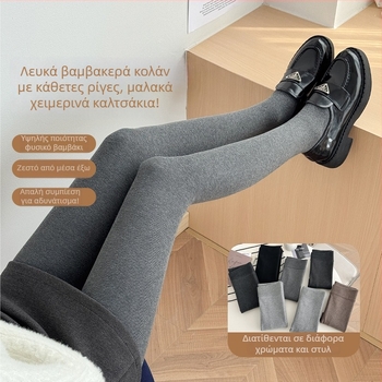 Γυναικείες βαμβακερές παντελόνι-κάλτσες διαμόρφωσης σώματος, παχιές επενδύσεις, μονόχρωμες, με πόδι, 95–100% βαμβάκι, ηλικίες 18–40, κυκλοφορία καλοκαίρι 2025