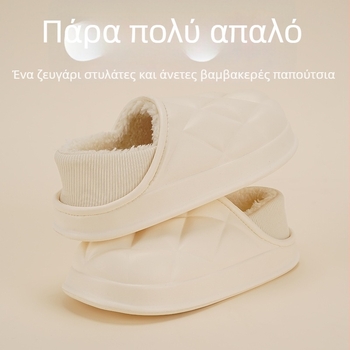 Ανδρικές και γυναικείες παντόφλες από βαμβάκι με γούνινο εσωτερικό, σόλα EVA, χαμηλό ύψος αστραγάλου, χειμερινές παντόφλες για το σπίτι