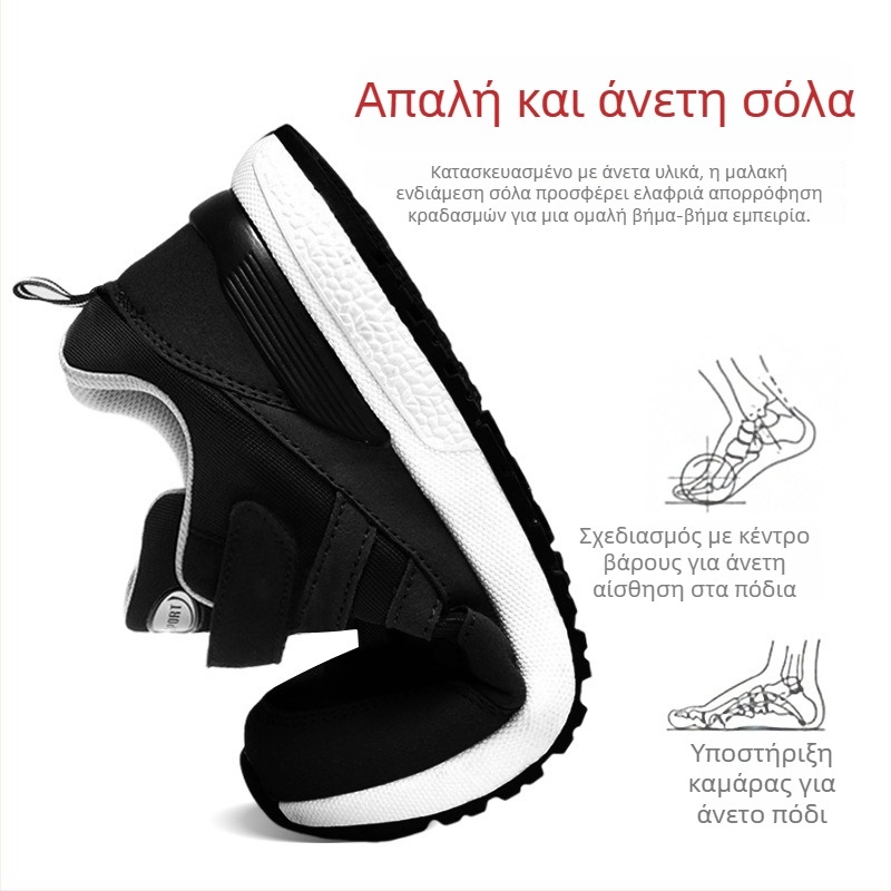 Γυναικεία παπούτσια Velcro για καθημερινή χρήση, επάνω μέρος από ύφασμα, στρογγυλή μύτη, επίπεδη φτέρνα