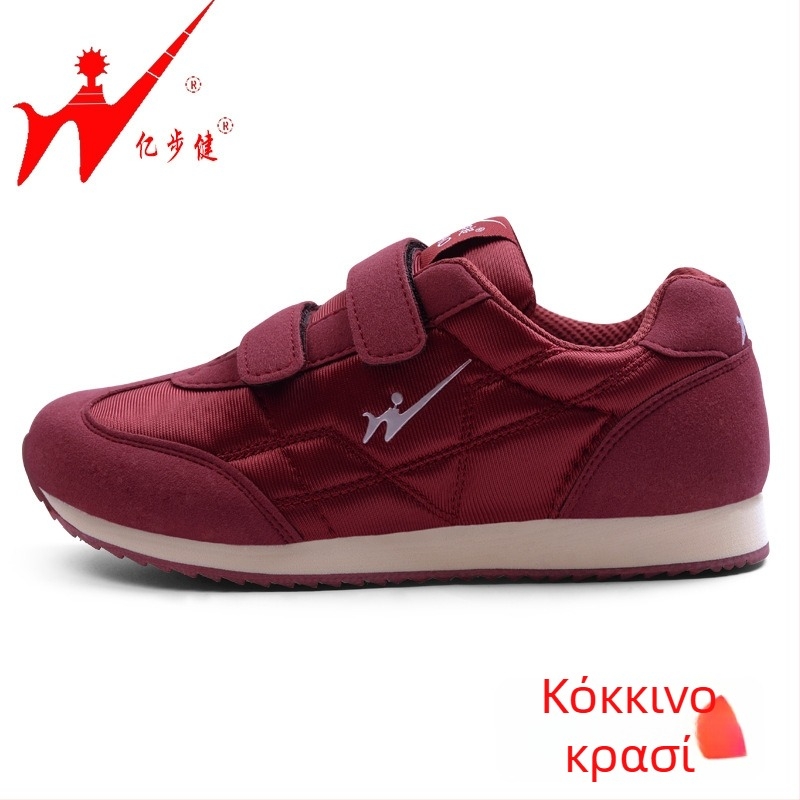 Unisex Παπούτσια Πεζοπορίας με Δίκτυωτό Άνω, Velcro Κλείσιμο, Κυκλικός Δάκτυλος, Επίπεδη Σόλα, Για Φθινόπωρο