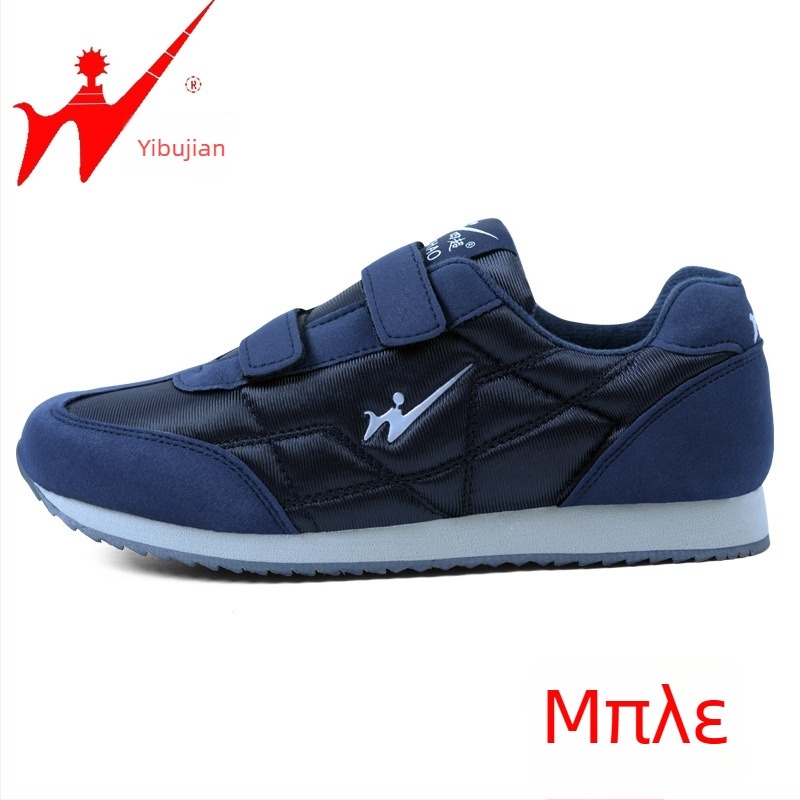 Unisex Παπούτσια Πεζοπορίας με Δίκτυωτό Άνω, Velcro Κλείσιμο, Κυκλικός Δάκτυλος, Επίπεδη Σόλα, Για Φθινόπωρο