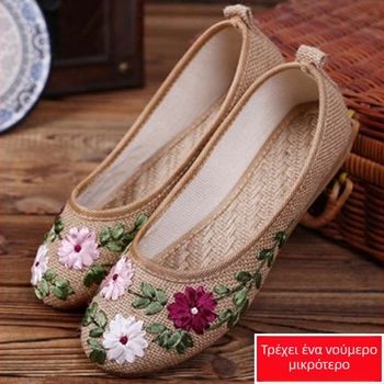 Γυναικεία πλεκτά παπούτσια | Εθνοτικό φλοράλ σχέδιο | Άνω μέρος από κάνναβη, σόλα TPR, μεσαίο ύψος | Καλοκαίρι