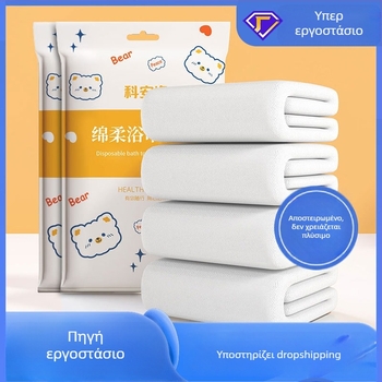 Τυπωμένο μιας χρήσης σετ σεντόνια ξενοδοχείου τεσσάρων τεμαχίων από SMS ύφασμα