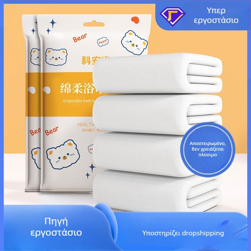 Τυπωμένο μιας χρήσης σετ σεντόνια ξενοδοχείου τεσσάρων τεμαχίων από SMS ύφασμα