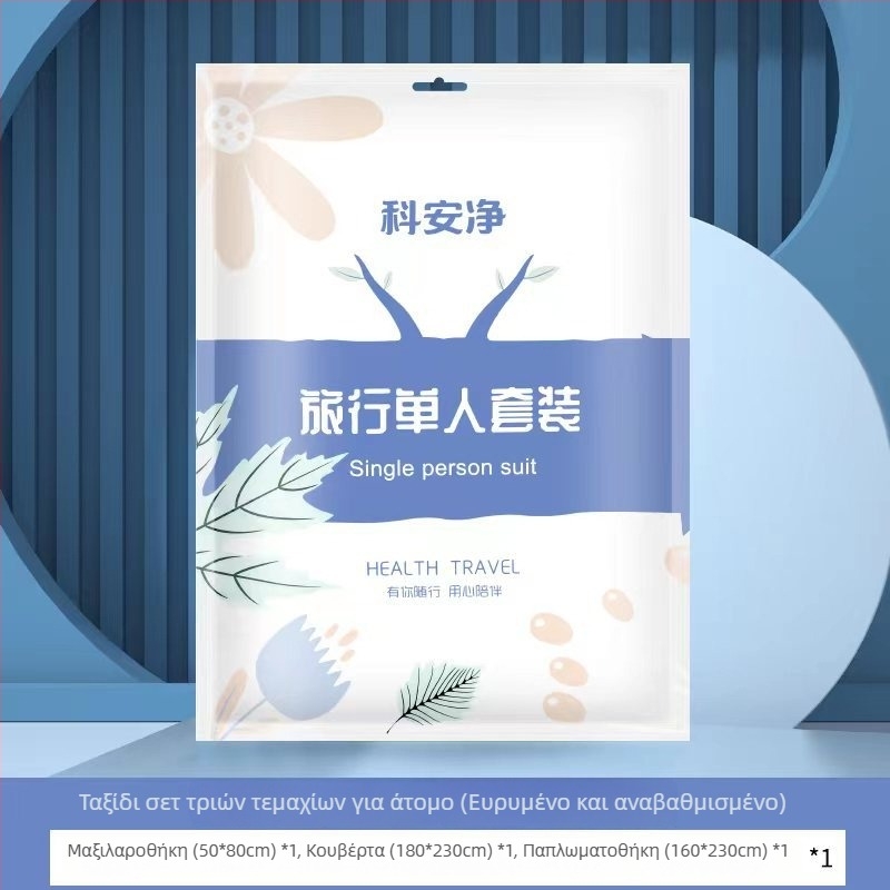 Τυπωμένο μιας χρήσης σετ σεντόνια ξενοδοχείου τεσσάρων τεμαχίων από SMS ύφασμα