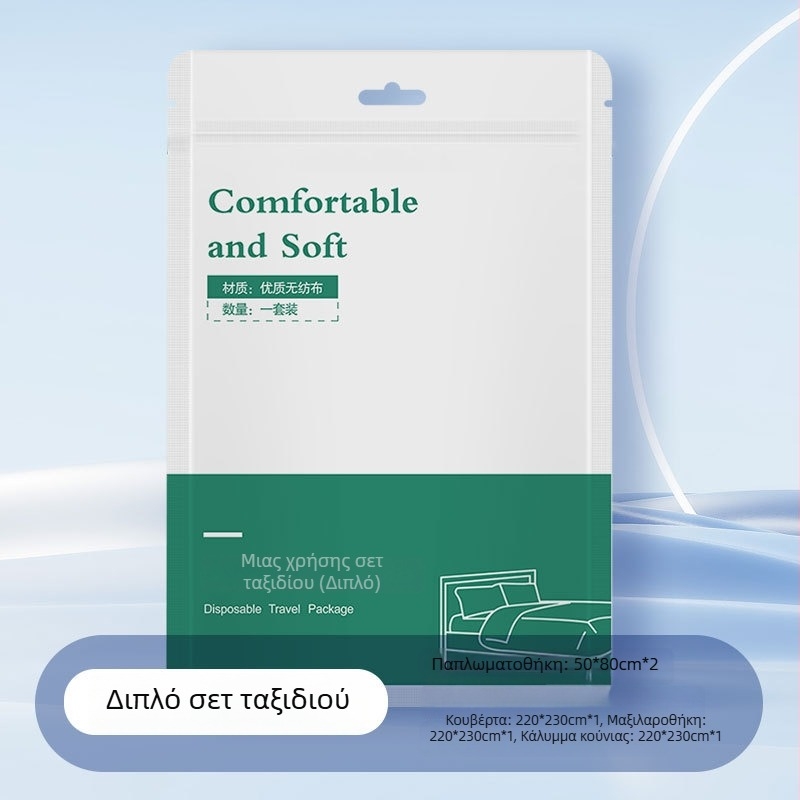 Τυπωμένο μιας χρήσης σετ σεντόνια ξενοδοχείου τεσσάρων τεμαχίων από SMS ύφασμα