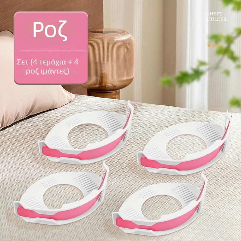 Κλιπ για σεντόνια, μη ολισθηρό, αόρατο κούμπωμα, PP υλικό, αγροτικό στυλ