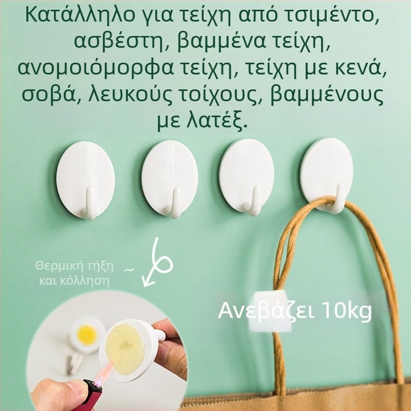 KOMEKI Άγκιστρο Κόλλας, Πλαστικό, Χωρίς Τρύπες, Σετ 2 Τεμάχια, Χωρητικότητα 3 kg