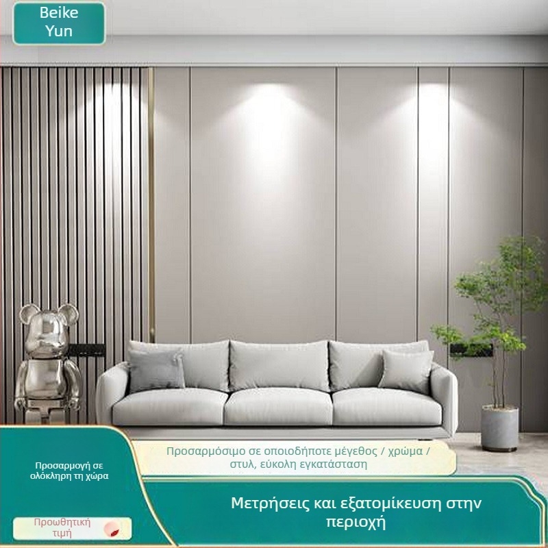 Μαλακό πάνελ φόντου τοίχου για σαλόνι και υπνοδωμάτιο — PVC υλικό, απλός και μοντέρνος σχεδιασμός, μονόχρωμο σχέδιο, παραμετροποίηση κατόπιν παραγγελίας