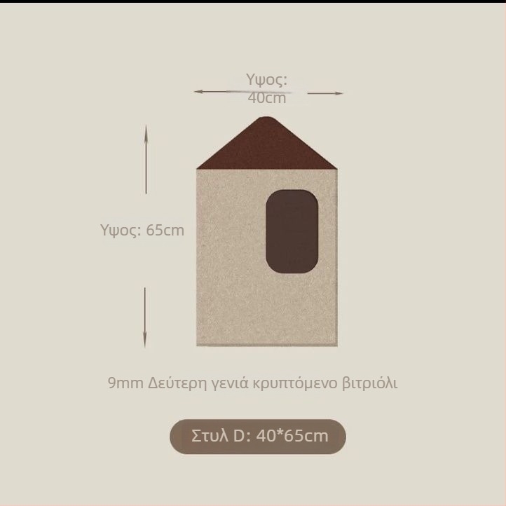 3D παιδικό σπίτι από φελτ για τοίχο — στυλ κινούμένων σχεδίων, γεωμετρικά αφηρημένο σχέδιο, πολυεστέρας, διαθέσιμη προσαρμογή, κατάλληλο για σαλόνι, υπνοδωμάτιο, γραφείο