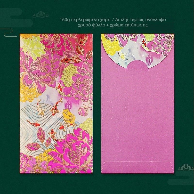 Φάκελοι δώρων για γάμους από ιριδίζουσα χαρτί, με εκτυπωμένο λογότυπο, μάρκα Brother Wen Chuang, μοντέρνος μινιμαλιστικός σχεδιασμός