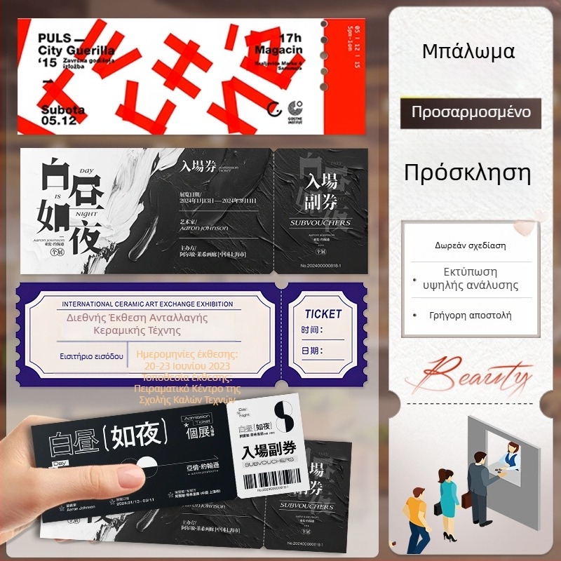 Προσαρμοσμένη πρόσκληση για το πρώτο έτος ζωής του μωρού από χαρτί σπόρων, μορφή κάρτας, φιλικό προς το περιβάλλον