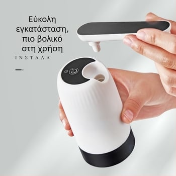 Οικιακός ηλεκτρικός διανομέας νερού σε φιάλες, αυτόματη πίεση για πόσιμο μεταλλικό νερό, Μοντέλο 076, 5V, 4W, σώμα PP, Εκκίνηση με ένα άγγιγμα