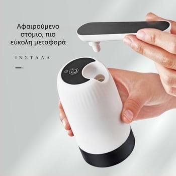 Οικιακός ηλεκτρικός διανομέας νερού σε φιάλες, αυτόματη πίεση για πόσιμο μεταλλικό νερό, Μοντέλο 076, 5V, 4W, σώμα PP, Εκκίνηση με ένα άγγιγμα