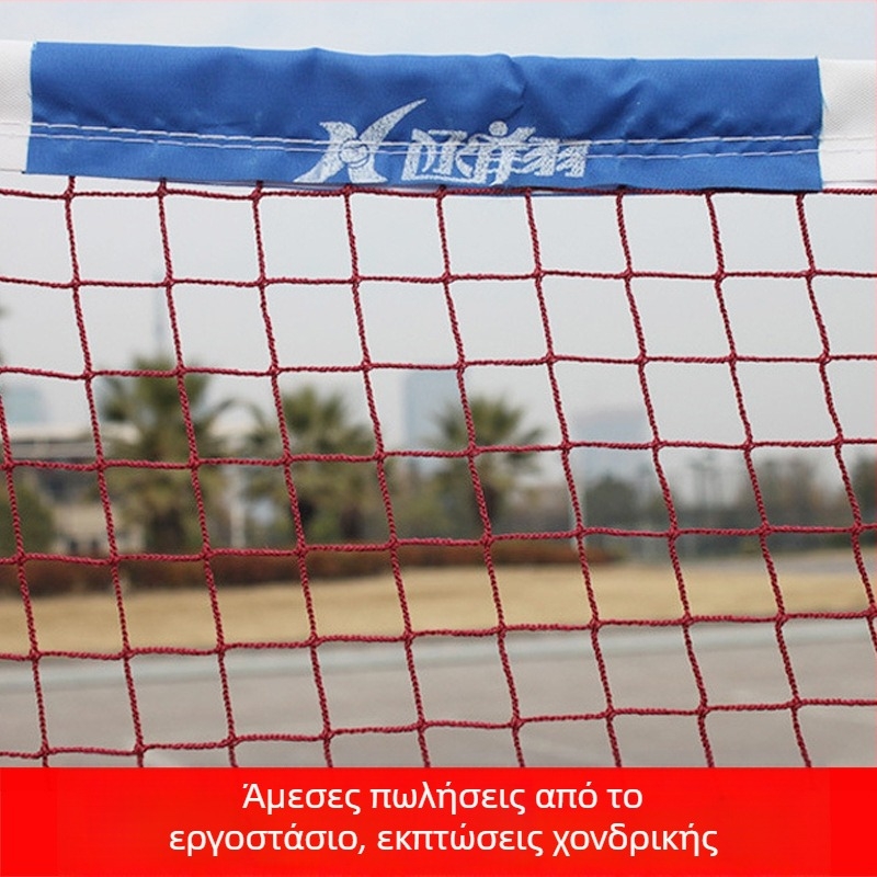 Μπαντμίντον δίκτυο με τετραπλό περίγραμμα και τυπικό πλαίσιο φτερών, με περιτυλιγμένο ατσάλινο σκοινί για σφίξιμο — κατάλληλο για αγώνες και προπονήσεις