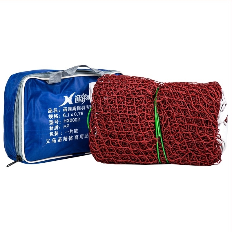 Μπαντμίντον δίκτυο με τετραπλό περίγραμμα και τυπικό πλαίσιο φτερών, με περιτυλιγμένο ατσάλινο σκοινί για σφίξιμο — κατάλληλο για αγώνες και προπονήσεις