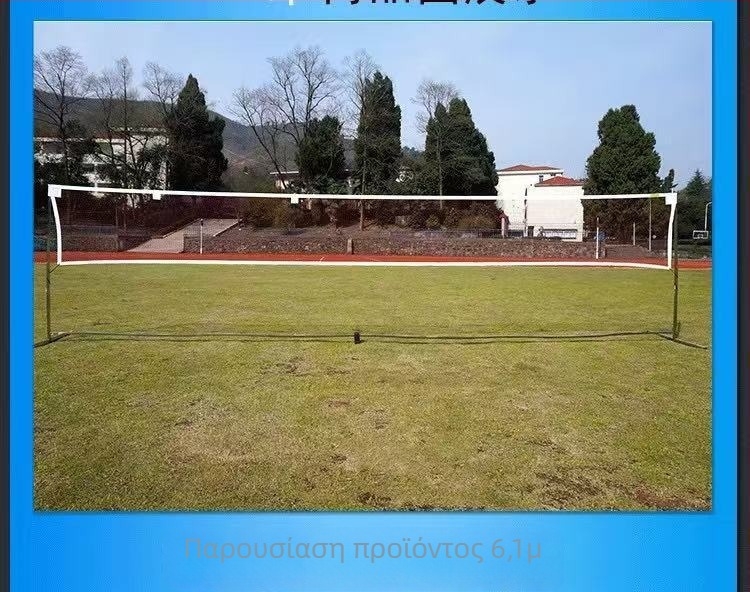 Δίκτυ μπάντμιντον, στάνταρ, επαγγελματικό διπλό, πτυσσόμενο και φορητό, κατάλληλο για εσωτερικούς και εξωτερικούς χώρους