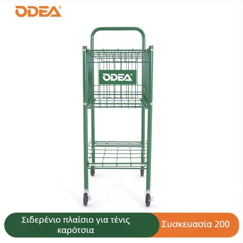 Τένις δίχτυ και βάση για μπάλες, φορητός αναδιπλούμενος σχεδιασμός (Μάρκα: Odear/Otil, Βάρος: 12 kg)