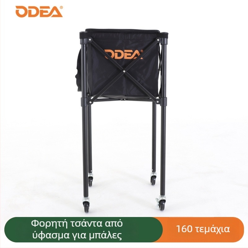 Τένις δίχτυ και βάση για μπάλες, φορητός αναδιπλούμενος σχεδιασμός (Μάρκα: Odear/Otil, Βάρος: 12 kg)